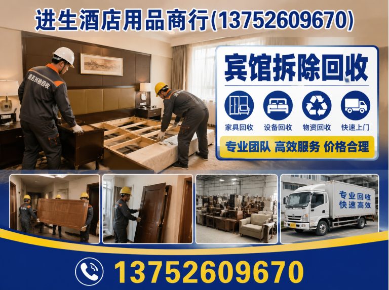 天津餐饮设备回收展示图